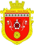 Герб