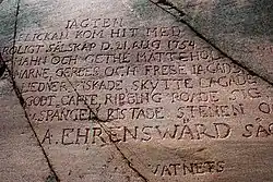 Текст Августина Эренсверда