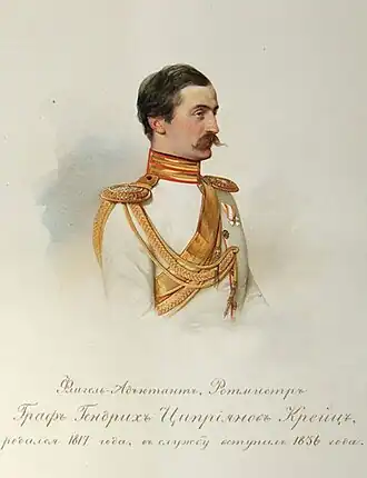 портрет работы В. Гау, 1847 г.