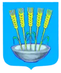 Герб