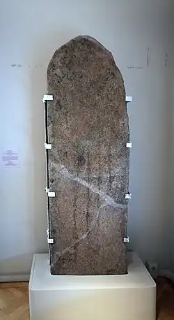 Чингисов камень