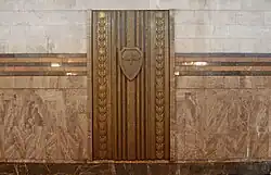 Дверца с эмблемой Военно-воздушных сил на путевой стене