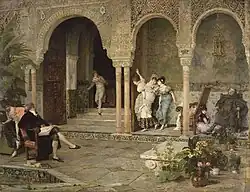 Игра в прятки