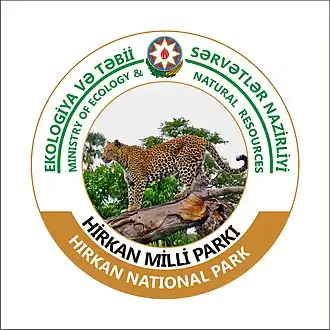 Субтропический и умеренный ландшафт Гирканский