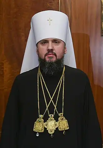 Митрополит Епифаний