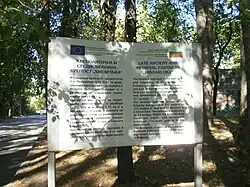 Информационное табло