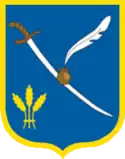 Герб