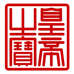 Герб Вьетнама