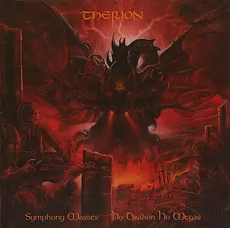 Обложка альбома Therion «Symphony Masses: Ho Drakon Ho Megas» (1993)