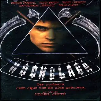 Постер фильма