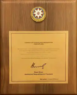 Почётный диплом Президента Азербайджанской Республики — 2018