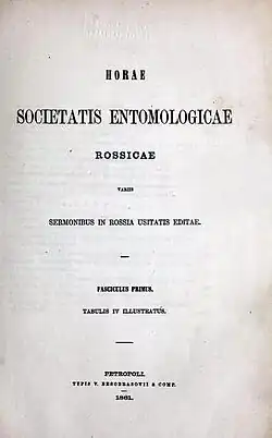 Труды РЭО, 1861 г.