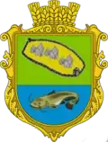 Герб