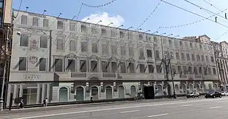 Гостиница «Центральная»