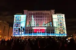 Манежная площадь, 2012