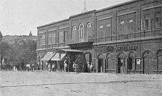 Губернаторский дом в 1905 году