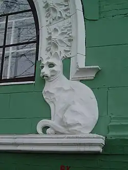 Дом с котами