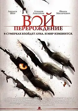 Постер фильма