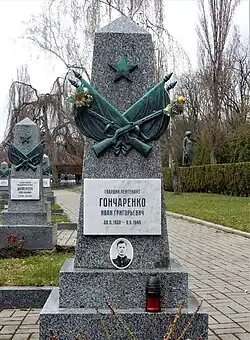 Братское кладбище советских воинов,Ольшанское кладбище в Праге