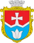 Герб