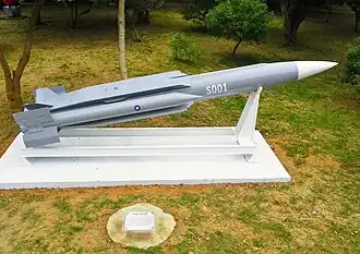 Сюнфэн 3 на выставочном стенде