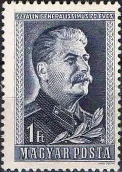 № 1067A (1949-12-21). С зубцамиИосиф Сталин, настоящая фамилия Джугашвили (1879—1953), советский революционер и политик грузинского происхождения