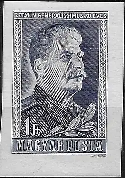 № 1067B (1949-12-21). Без зубцовИосиф Сталин, настоящая фамилия Джугашвили (1879—1953), советский революционер и политик грузинского происхождения