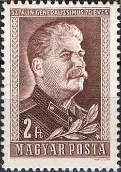 № 1068A (1949-12-21). С зубцамиИосиф Сталин, настоящая фамилия Джугашвили (1879—1953), советский революционер и политик грузинского происхождения