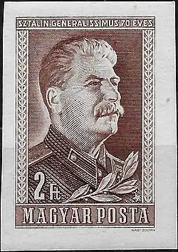 № 1068B (1949-12-21). Без зубцовИосиф Сталин, настоящая фамилия Джугашвили (1879—1953), советский революционер и политик грузинского происхождения