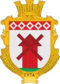Герб