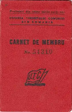 Комсомольский билет Союза коммунистической молодёжи Румынии (СКМР) в Социалистической Республике Румыния