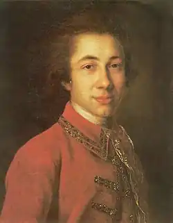 Иван Куракин