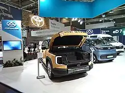 Передний багажник