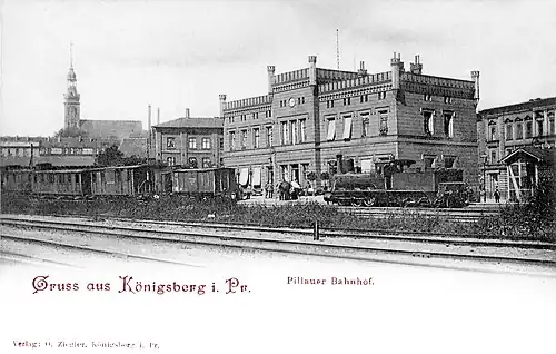 Пиллауэрский вокзал