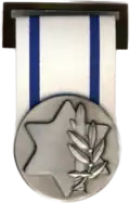Chief of Staff Medal of Appreciation