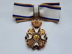 Изображение награды