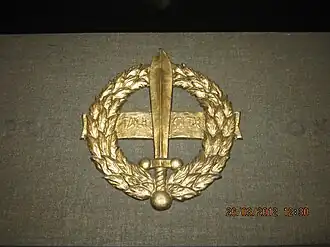 Эмблема Священного отряда с девизом