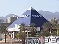 Кинотеатр IMAX в Эйлате (Израиль)