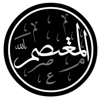 Каллиграфия имени