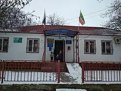 Администрация