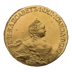 Аверс десяти рублей 1757 года (Биткин #H76/R3)