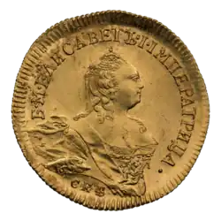 Аверс новодела червонца 1755 года (Биткин #H89/R3)