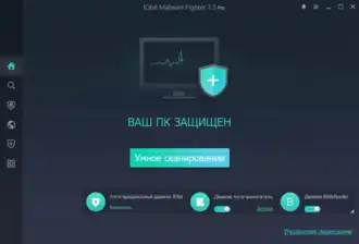 Скриншот программы IObit Malware Fighter