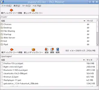 Скриншот программы ISO Master