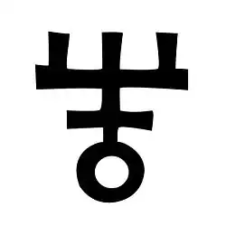 Изображение логотипа