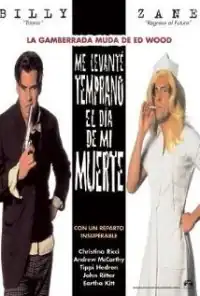 Постер фильма