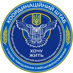 Изображение логотипа