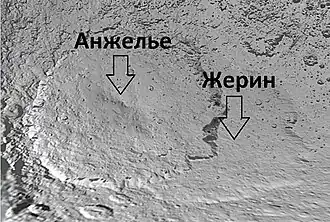 Стрелками показаны центры кратеров Анжелье (слева) и Жерен (справа)