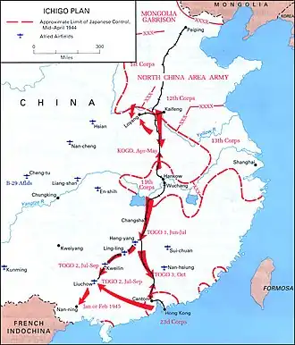Японский план операции