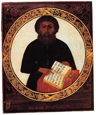 Икона Андрей Денисов. Поморское письмо. XIX в.